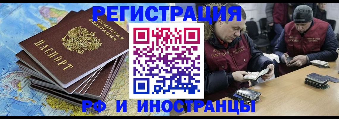 регистрация для школы в Славянске-на-Кубани